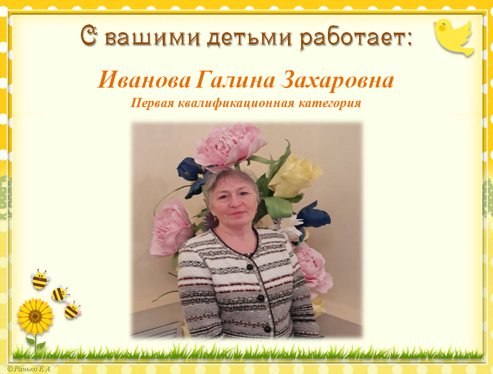 пчёки (3).png